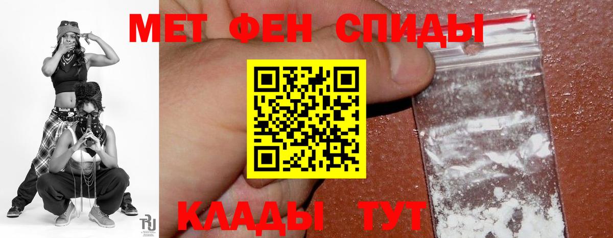Амфетамин 97% Назарово