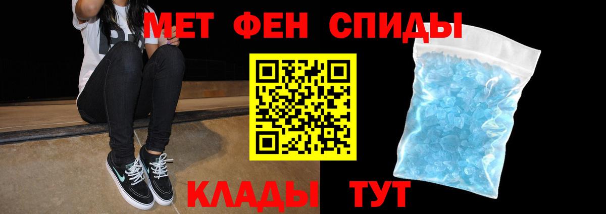 Назарово  Amphetamine  Amphetamine  Амфетамин VHQ  Вход с VPN 