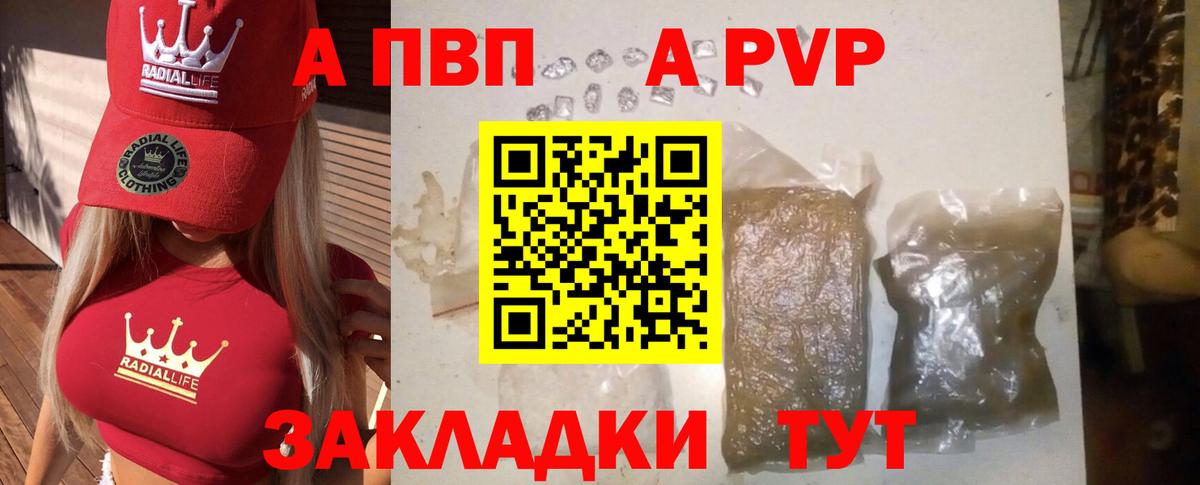 Alpha PVP крисы CK  Назарово  где найти наркотики  Альфа ПВП VHQ  Alpha PVP СК КРИС 