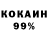Cocaine Колумбийский MistOfDeath26