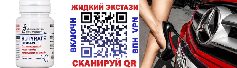 blacksprut как войти Назарово БУТИРАТ Butirat