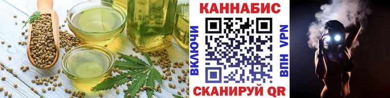 Canna-Cookies конопля  Назарово 