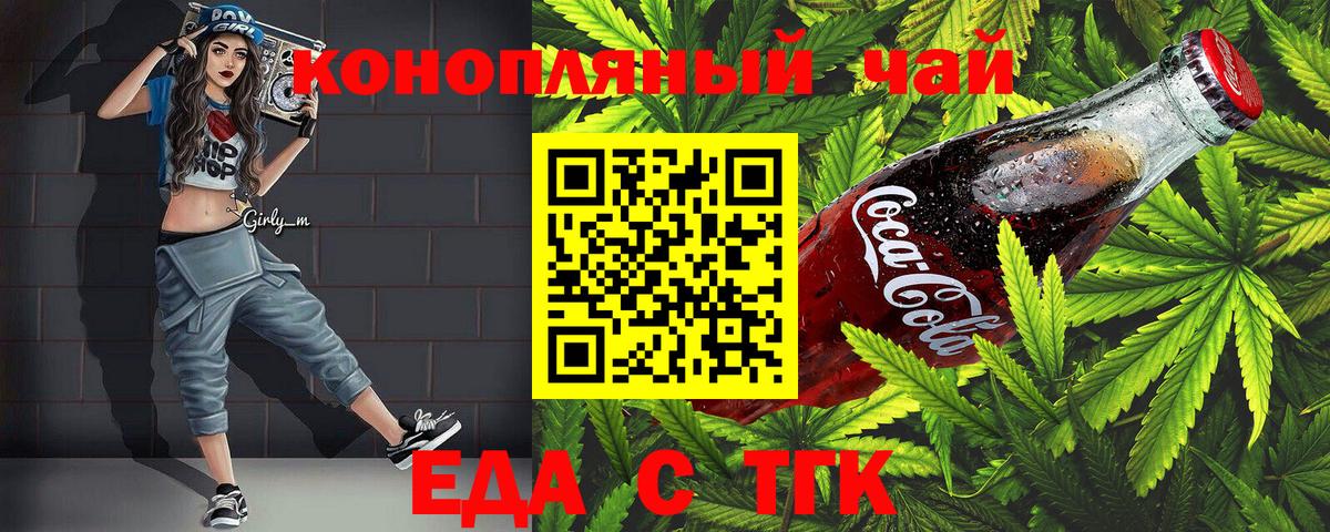 Экстази  НБОМе  Cocaine  Где купить  Гашиш  Вход с VPN  Назарово  Alpha PVP СК   Мефедрон   Каннабис 