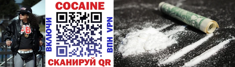 это наркотические препараты  Назарово  Cocaine Перу 