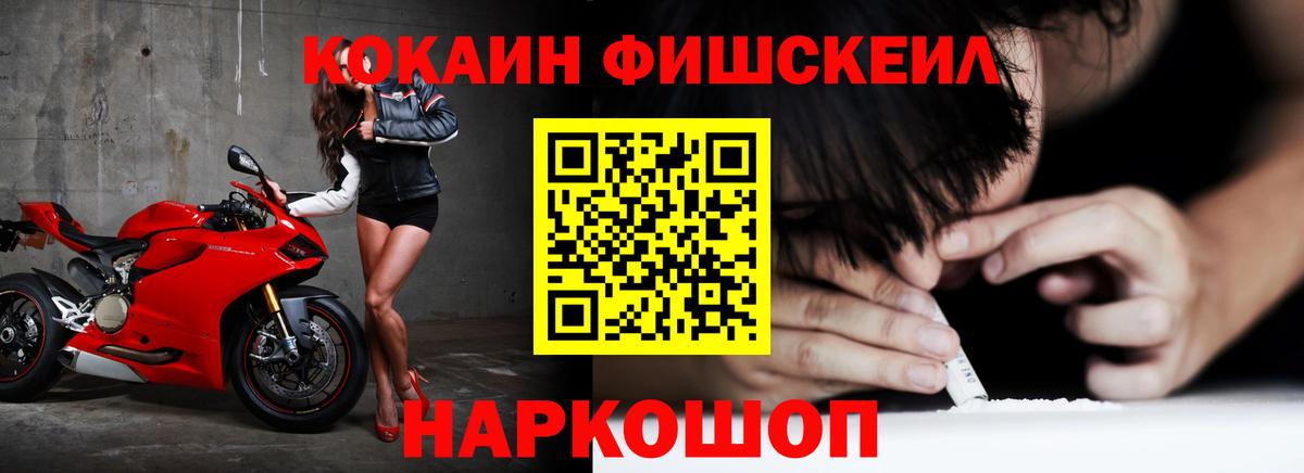 Кокаин  Вход с VPN  где продают наркотики  COCAIN 98%  Назарово 