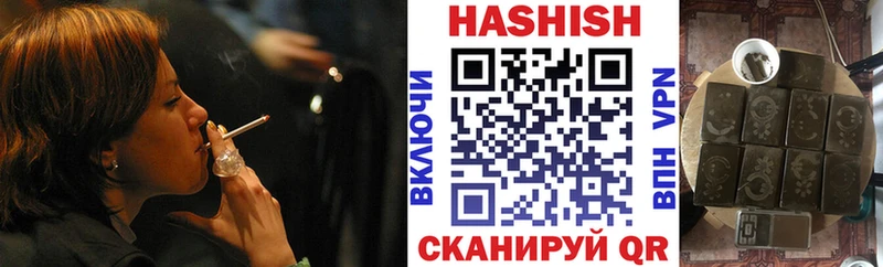 ГАШИШ ice o lator Назарово