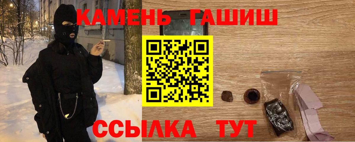 Гашиш гарик  Гашиш  ГАШ 40% ТГК  Назарово 