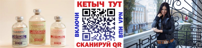 КЕТАМИН ketamine  сколько стоит  гидра сайт  Назарово 