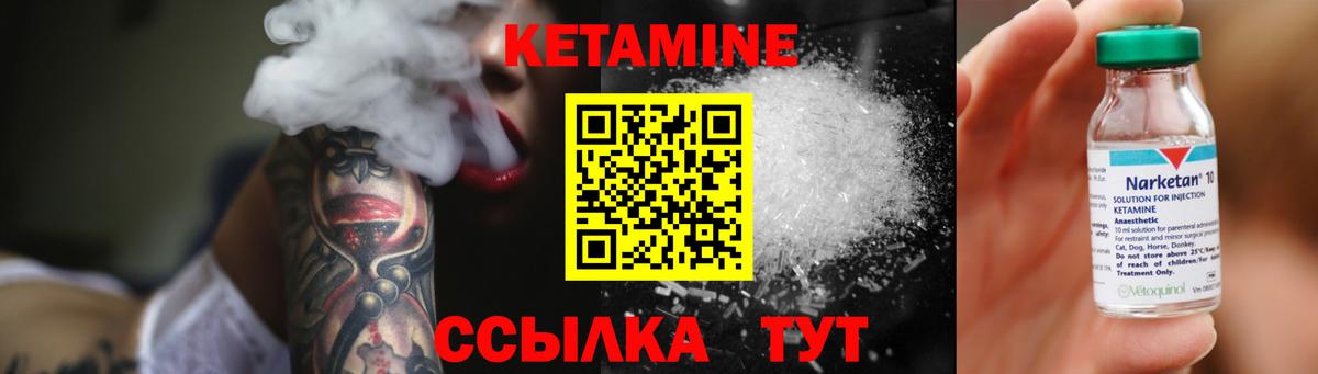 Кетамин ketamine  Вход с VPN  Кетамин VHQ  mega рабочий сайт  Назарово 