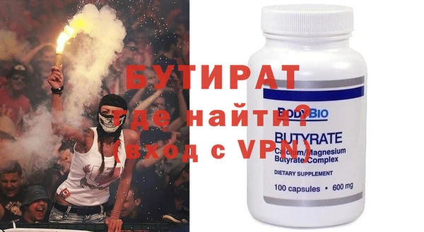 крисы Гусь-Хрустальный