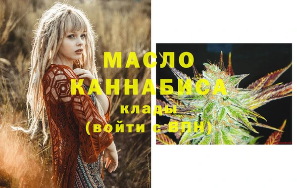 мефедрон Гусев