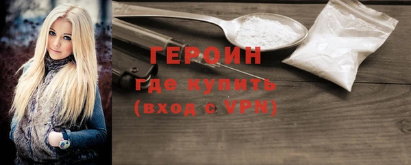 крисы Гусь-Хрустальный