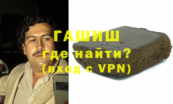 мефедрон Гусев