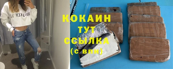 мефедрон Гусев