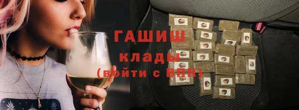 мефедрон Гусев