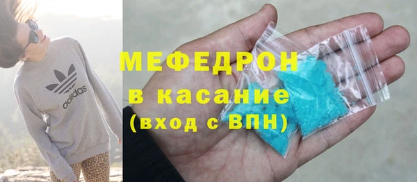 крисы Гусь-Хрустальный