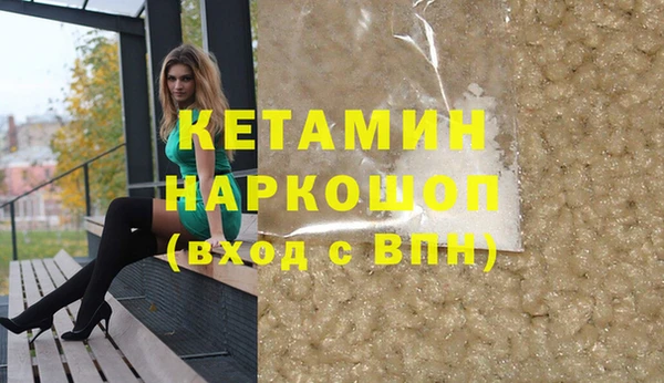 соль ск Гусиноозёрск