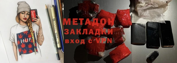соль ск Гусиноозёрск