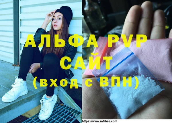 мефедрон Гусев