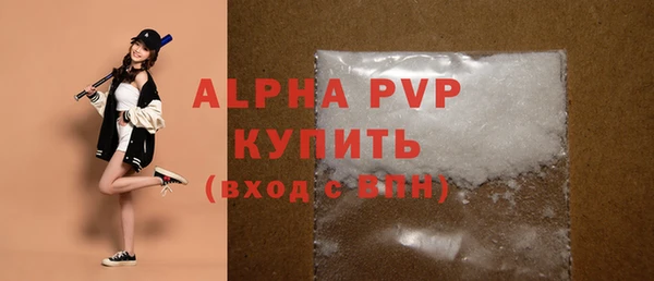 соль ск Гусиноозёрск