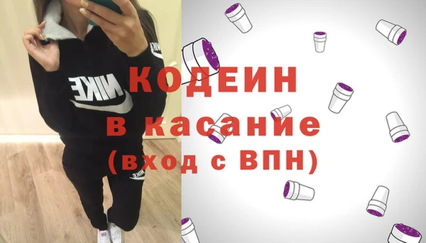 мефедрон Гусев
