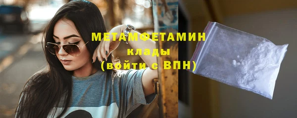 соль ск Гусиноозёрск