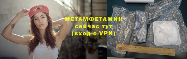 мефедрон Гусев