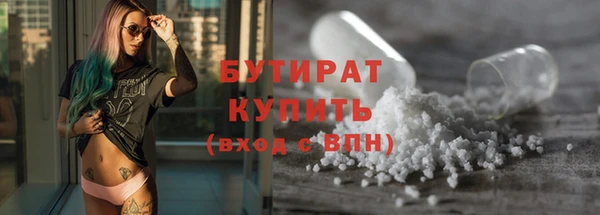 крисы Гусь-Хрустальный