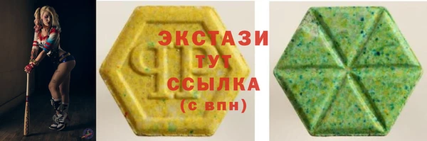 соль ск Гусиноозёрск