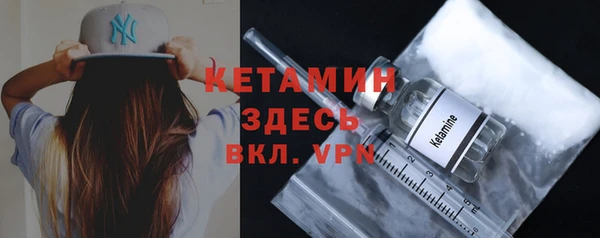 мефедрон Гусев