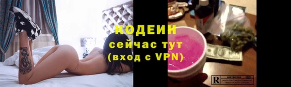 мефедрон Гусев