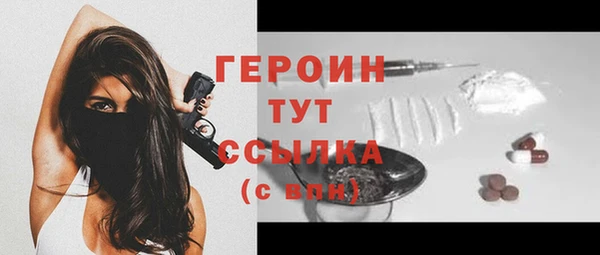 крисы Гусь-Хрустальный