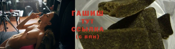 мефедрон Гусев