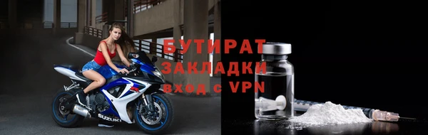 мефедрон Гусев