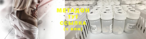 соль ск Гусиноозёрск
