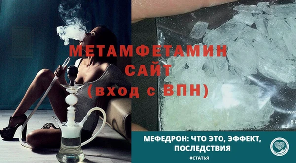 крисы Гусь-Хрустальный