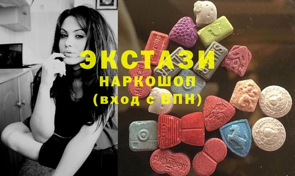 соль ск Гусиноозёрск
