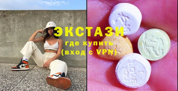 соль ск Гусиноозёрск