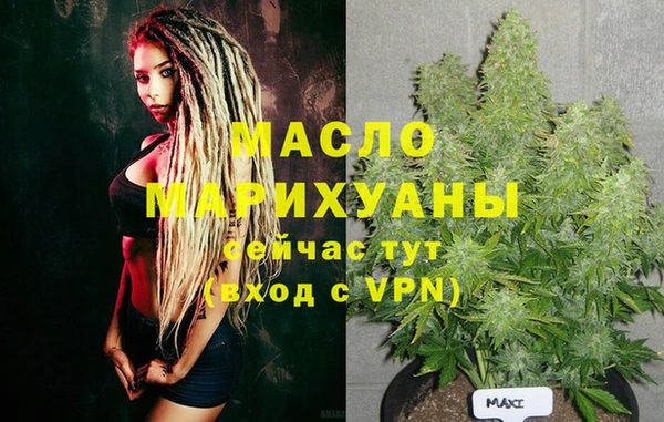 мефедрон Гусев