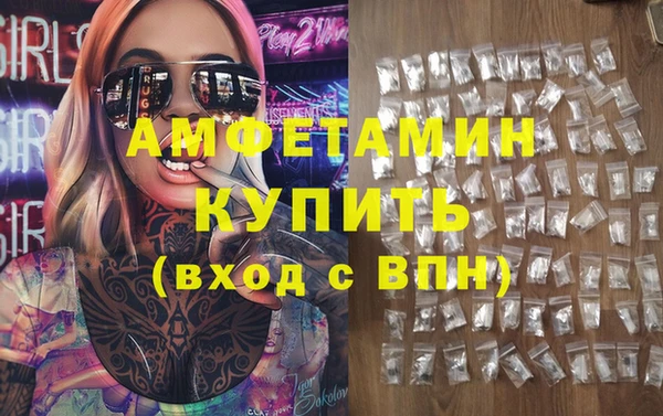 мефедрон Гусев