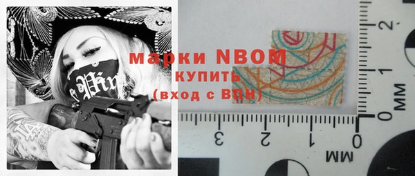 мефедрон Гусев