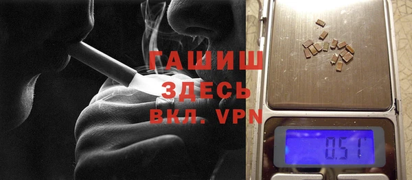 соль ск Гусиноозёрск