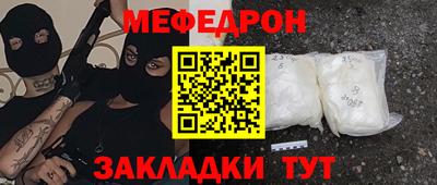 альфа пвп Апшеронск