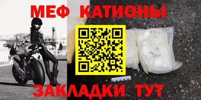 прущие грибы Аргун