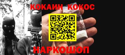 герыч Заводоуковск