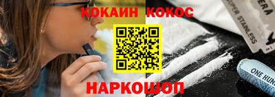 мяу мяу мука Жуковский