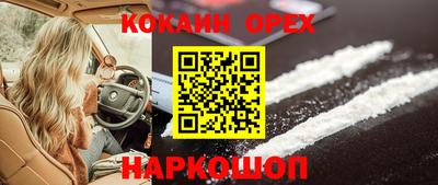 альфа пвп Апшеронск