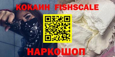 прущие грибы Аргун