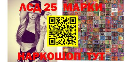 прущие грибы Аргун