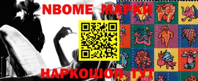 марки lsd Апрелевка